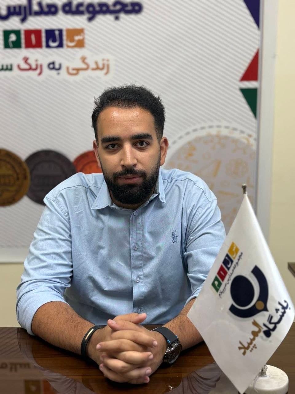 تصویر امیرمحمد درخشنده